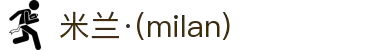 米兰·(milan)中国有限公司官方网站